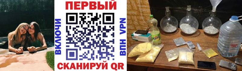 как найти закладки mega АМФЕТАМИН 98% Баксан