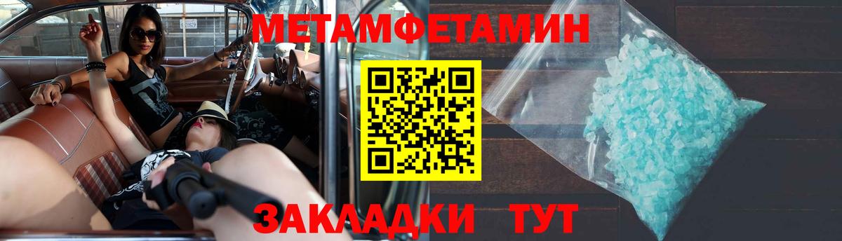 Амфетамин Premium Баксан