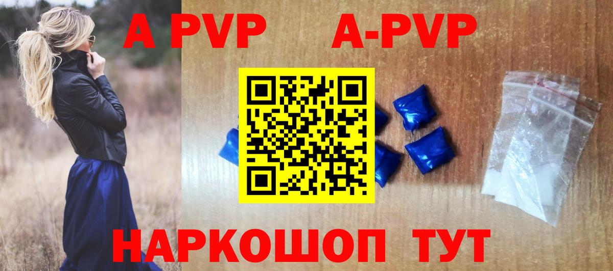 Баксан  A-PVP крисы CK  где можно купить наркотик  Вход с VPN  Альфа ПВП СК КРИС  Альфа ПВП Соль 