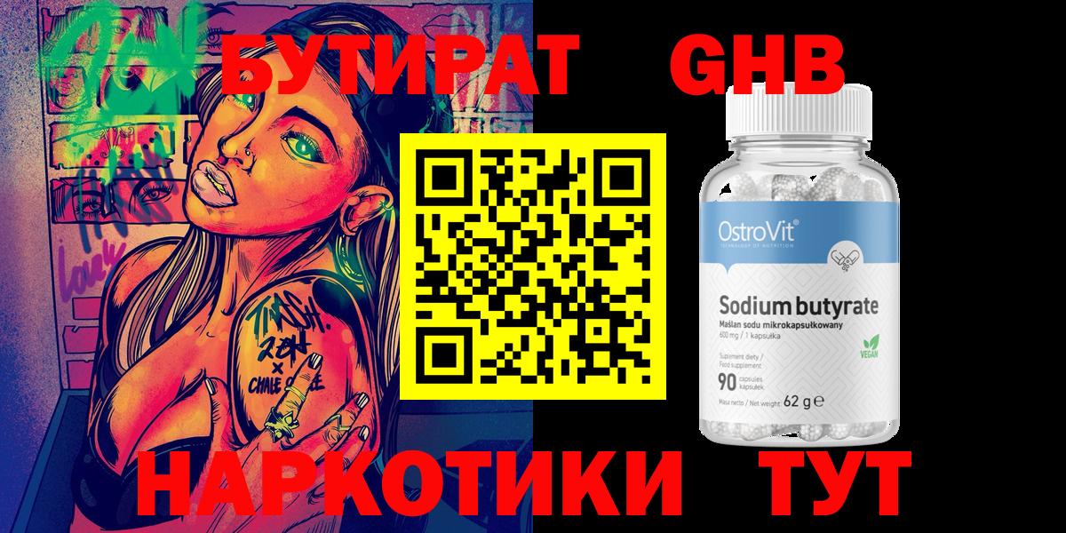 Конопля Баксан