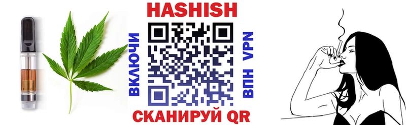 Печенье с ТГК конопля  наркотики  Баксан 