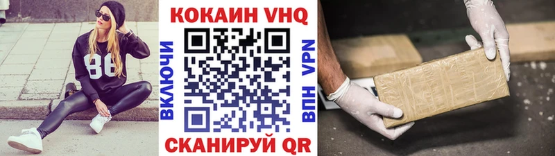 купить наркотик  Баксан  КОКАИН Колумбийский 