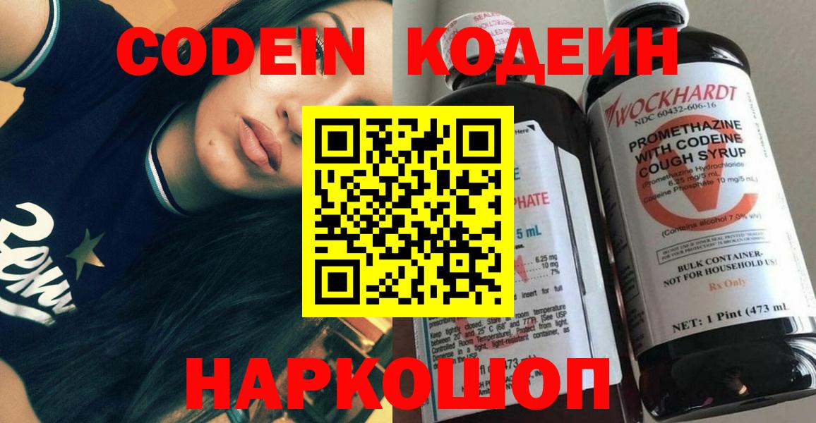 КОКАИН  Гашиш  Вход с VPN  NBOMe  Марихуана  Баксан  Мефедрон кристаллы 