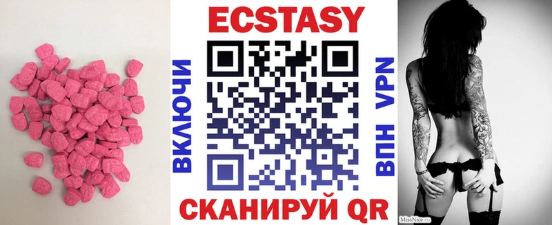 где можно купить наркотик  кракен ССЫЛКА  Экстази Дубай  Баксан 