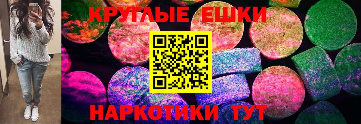 Экстази  Баксан  shop телеграм  Экстази 250 мг  Экстази 280 MDMA 