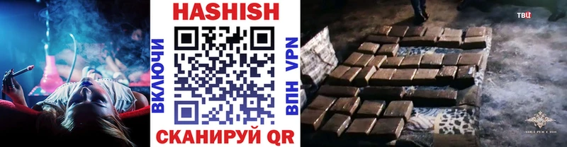 площадка формула  Баксан  ГАШИШ 40% ТГК  hydra зеркало 