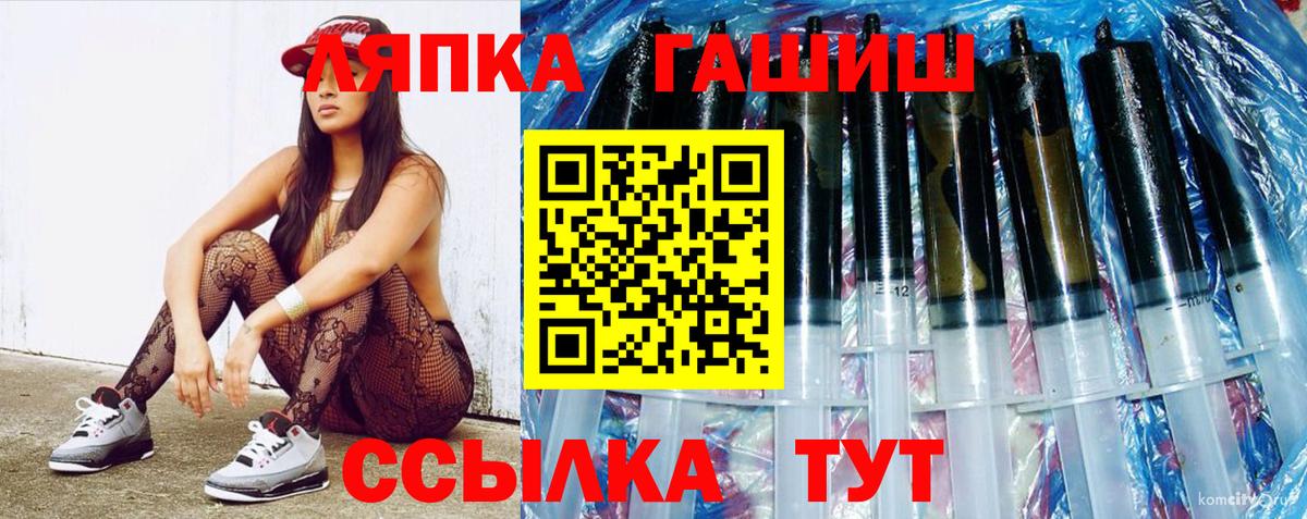 ГАШ гашик Баксан