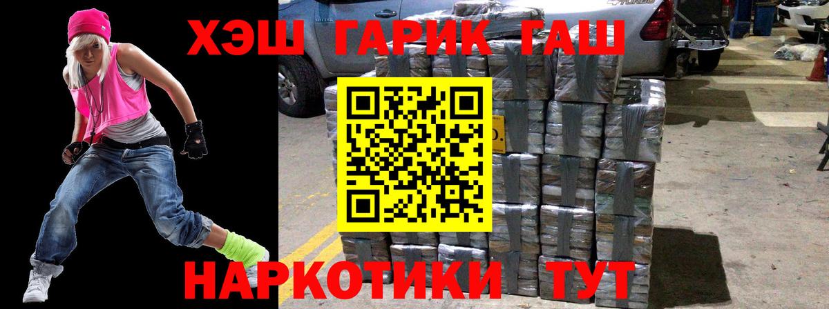 Гашиш VHQ Баксан