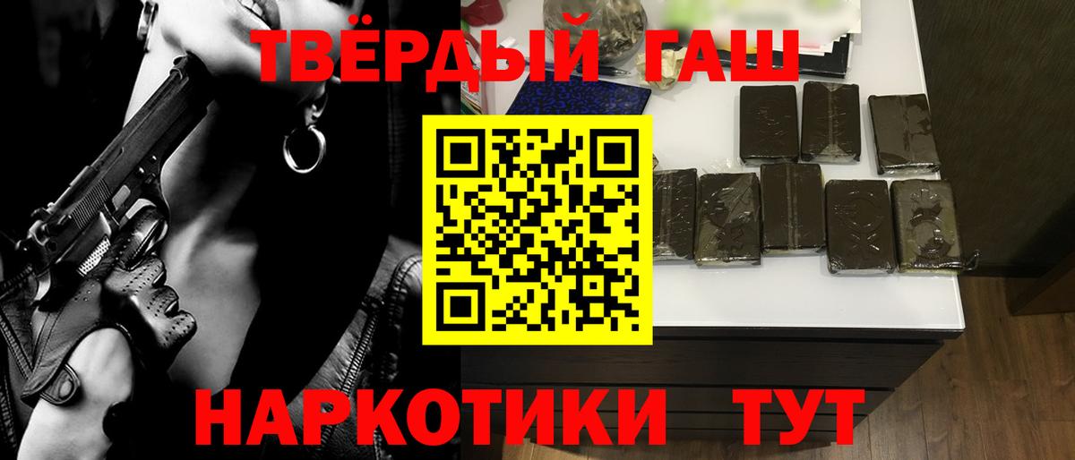 Гашиш Cannabis  Баксан 