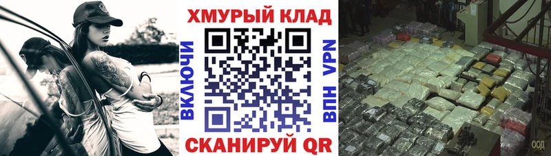 Героин белый купить наркоту Баксан