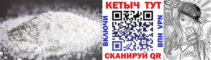 КЕТАМИН ketamine  наркота  Баксан 