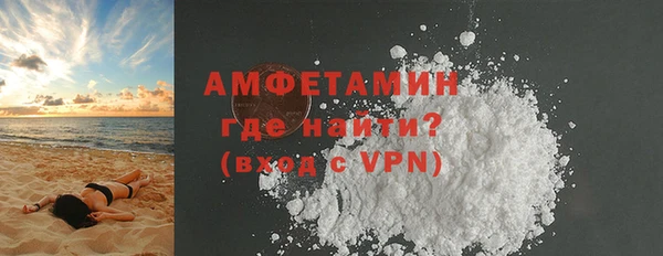 ALPHA-PVP Балахна
