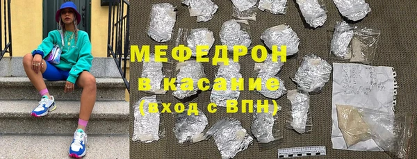 трава Баксан