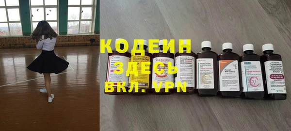 мяу мяу мука Армянск