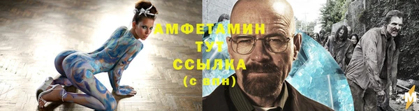 мет Аркадак