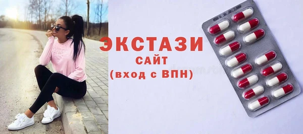 трава Баксан