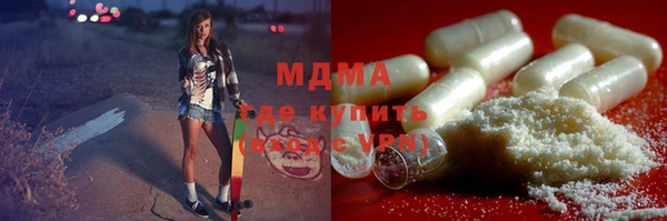 мяу мяу мука Армянск