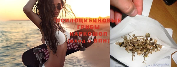 кокаин премиум Арсеньев
