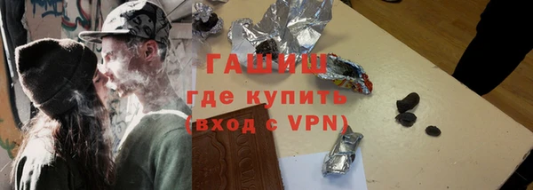 ALPHA-PVP Балахна