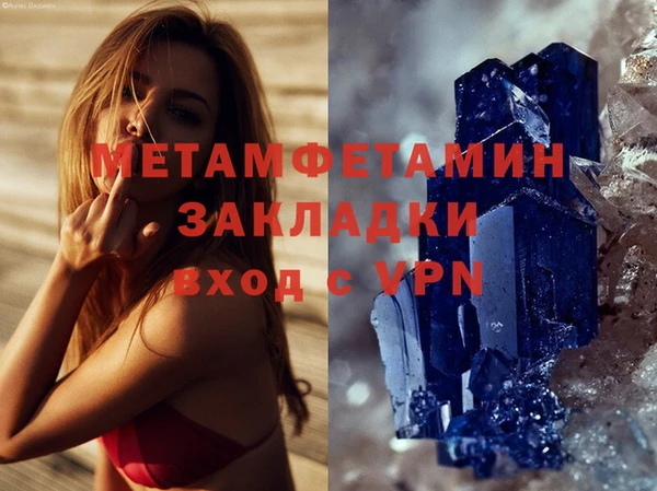 трава Баксан
