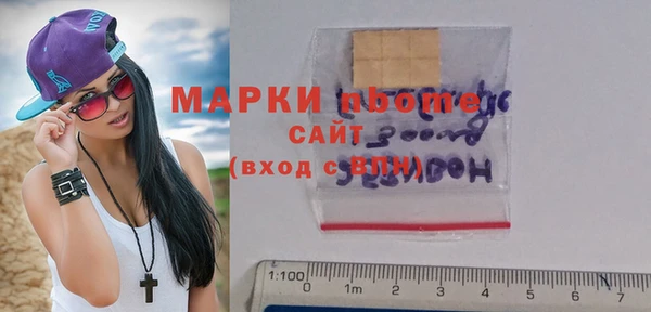 мяу мяу мука Армянск