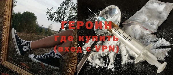 трава Баксан