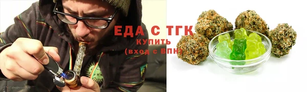 шишки Балабаново