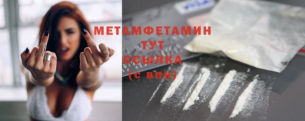 кокаин премиум Арсеньев