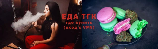 кокаин премиум Арсеньев
