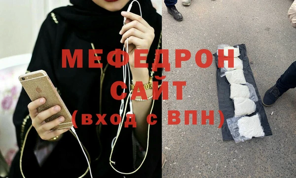мет Аркадак
