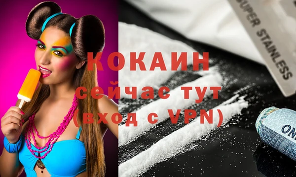 ALPHA-PVP Балахна