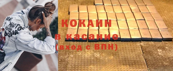 шишки Балабаново