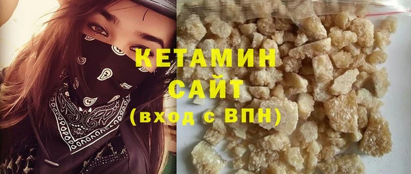 кокаин премиум Арсеньев