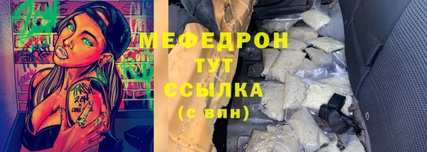трава Баксан