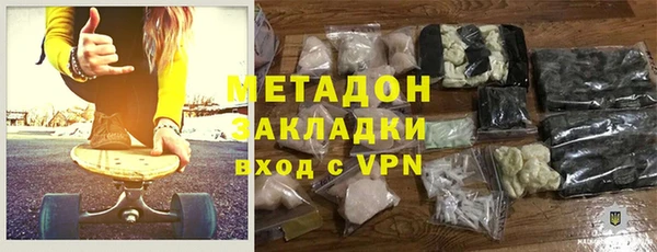 ALPHA-PVP Балахна