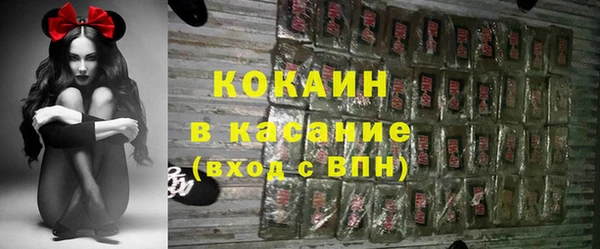 ALPHA-PVP Балахна