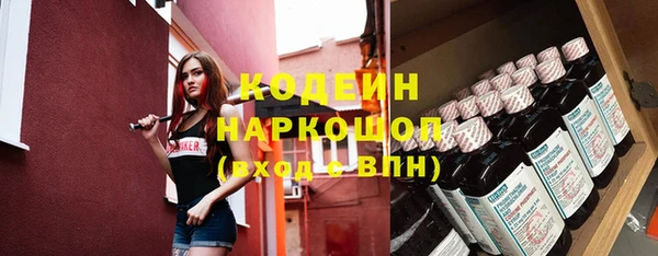 трава Баксан
