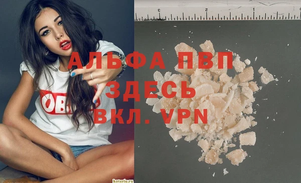 трава Баксан