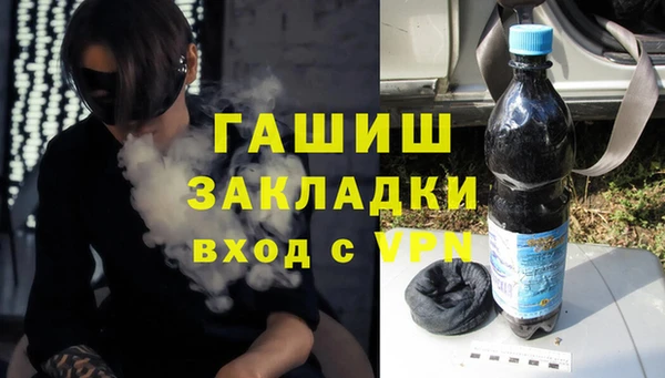 ALPHA-PVP Балахна