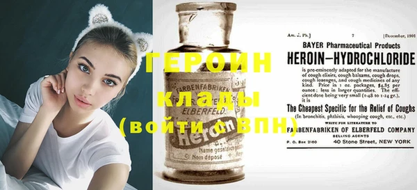 кокаин премиум Арсеньев