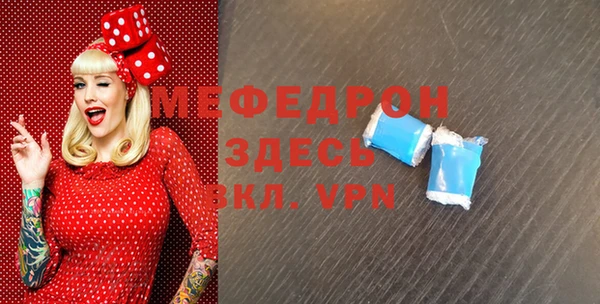 мяу мяу мука Армянск
