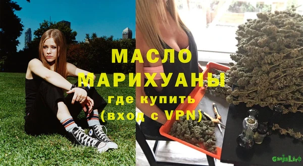 мяу мяу мука Армянск