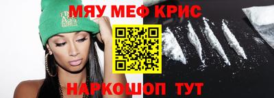 мескалин Аргун