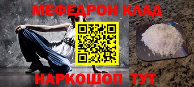 мескалин Аргун