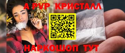 кокаин Апшеронск