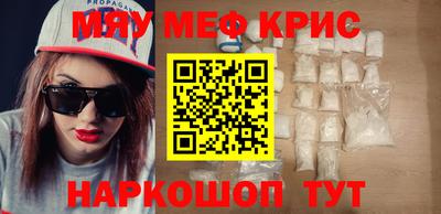 MDMA Апшеронск