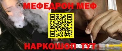 MDMA Апшеронск