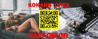 MDMA Апшеронск