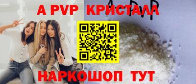 эйфоретик Апрелевка