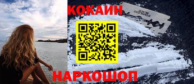 MDMA Апшеронск